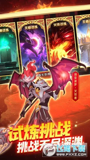 �����ս��3(����˲�����Ϸ)v1.0.4 �ٷ������ͼ0