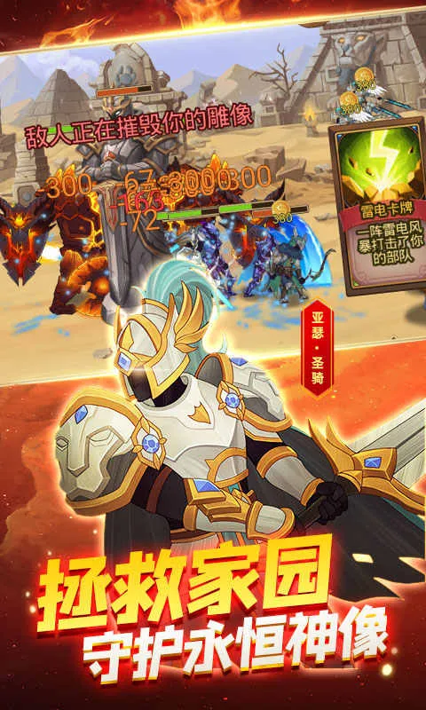 �����ս��3(����˲�����Ϸ)v1.0.4 �ٷ������ͼ2