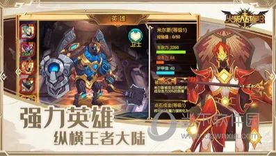 �����ս��3(����˲�����Ϸ)