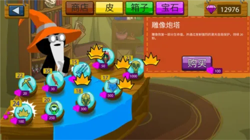 �����ս��3(����˲�����Ϸ)