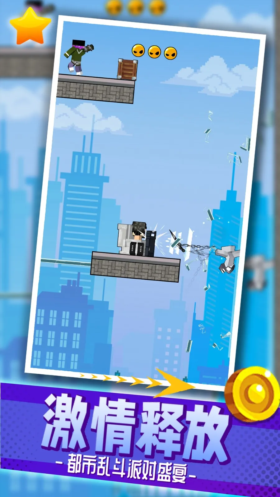 �����Ҷ��ɶ԰�׿���ֻ���v2.1.4 ��׿���ͼ2