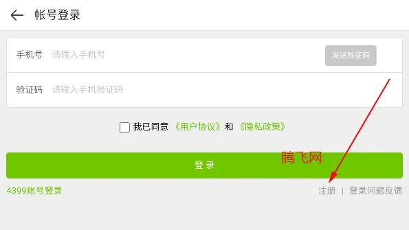 最终坚守2025官方最新版本 最终坚守2025官方最新版本