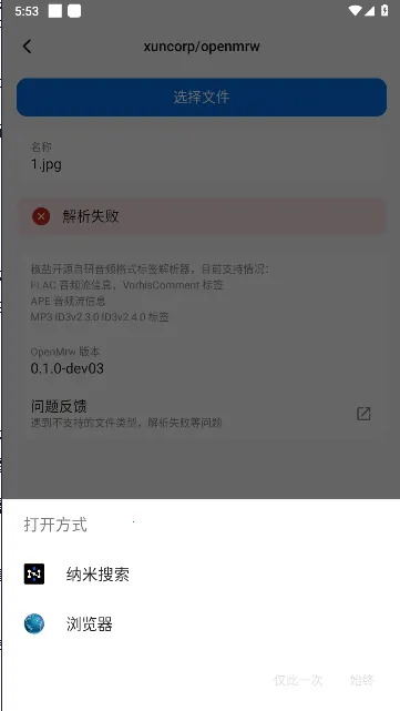 ���ι�����2025�ٷ�����v1.0.1 �ֻ����ͼ0