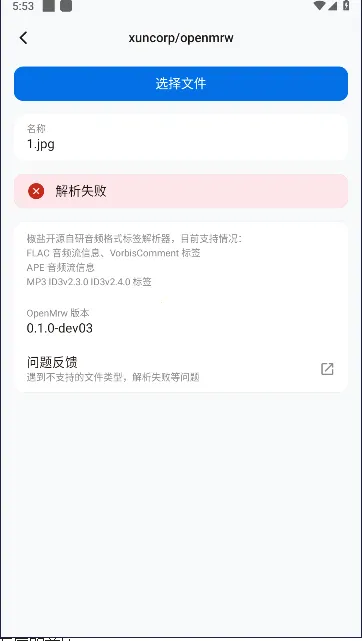 ���ι�����2025�ٷ�����v1.0.1 �ֻ����ͼ1