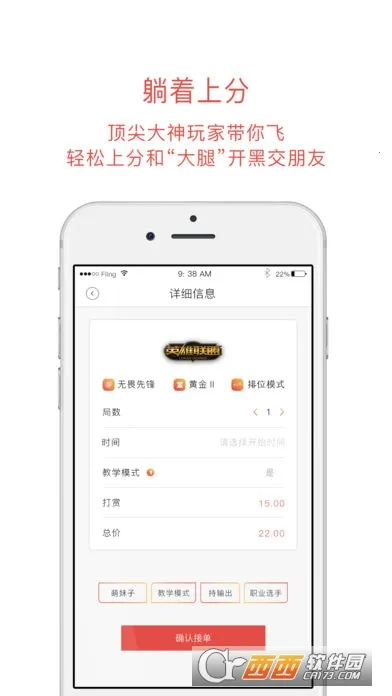 ���ȵ羺�����ֻ���v6.11.0.576 ��Ѱ��ͼ1