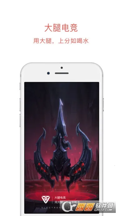 ���ȵ羺�����ֻ���v6.11.0.576 ��Ѱ��ͼ0