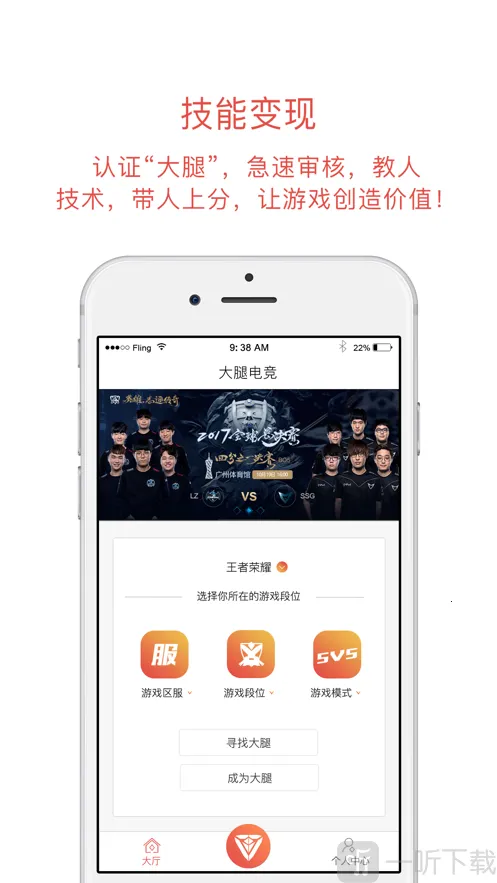 ���ȵ羺�����ֻ���v6.11.0.576 ��Ѱ��ͼ3