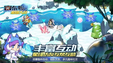 �����������ս(������ð����Ϸ)v6.6 �ٷ������ͼ3