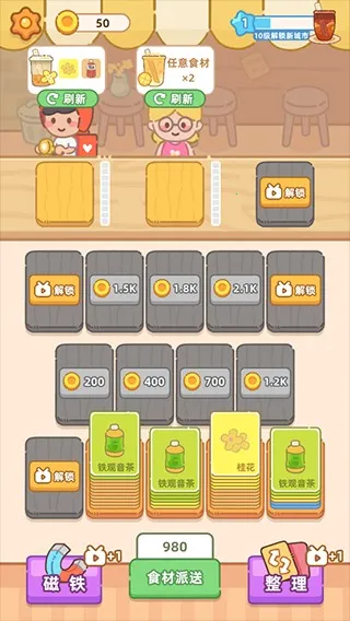 �λ��̲���(�̲�꾭Ӫ��Ϸ)