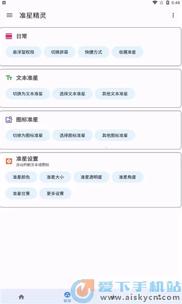 ׼�Ǵ�ʦ(�����Ϸ׼�Ǹ���)