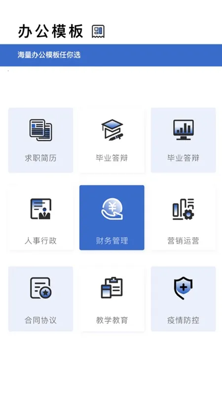 ת����ɨ����(ɨ��ʶ������)v5.5.4 �ٷ������ͼ2