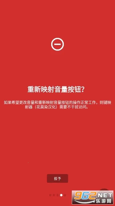 ��ӳ������ĪȾ��׿���ֻ���v2.6.0 �ٷ������ͼ1