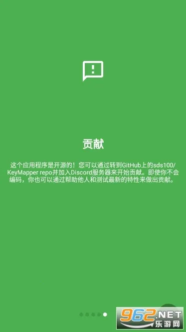 ��ӳ������ĪȾ��׿���ֻ���v2.6.0 �ٷ������ͼ0