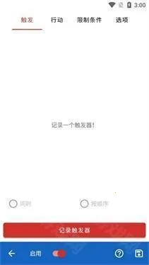 ��ӳ����(��īȾ����)����v2.6.0