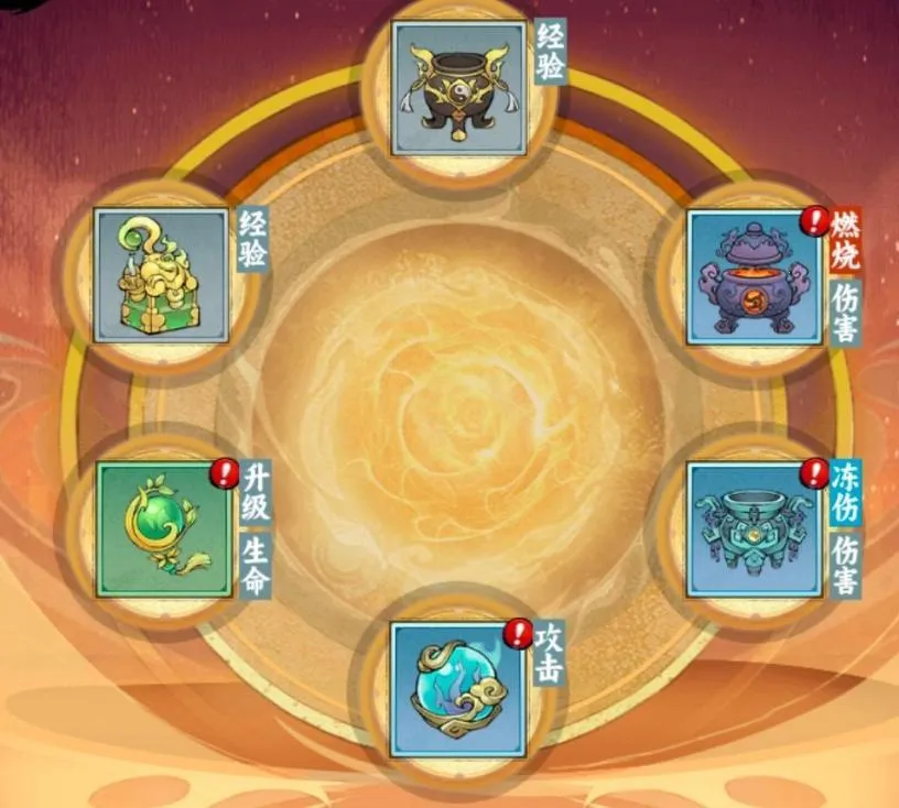 飞剑2025官方正版 飞剑2025官方正版