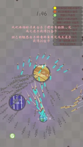 �ɽ�2025�ٷ�����v9.9.0 ��׿���ͼ1