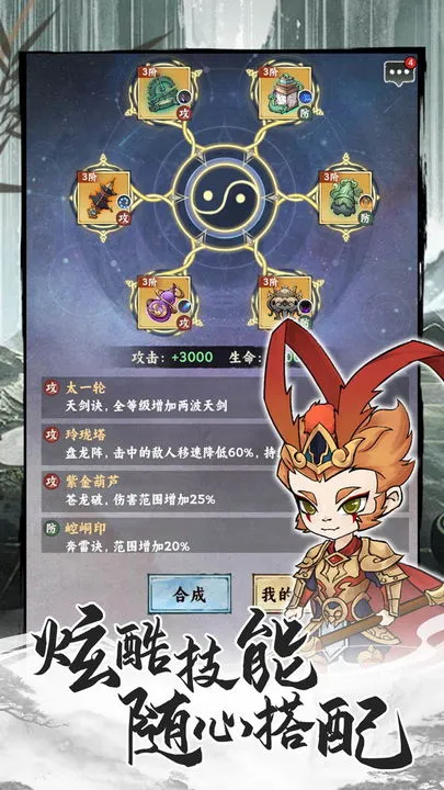 �ɽ�2025�ٷ�����v9.9.0 ��׿���ͼ2