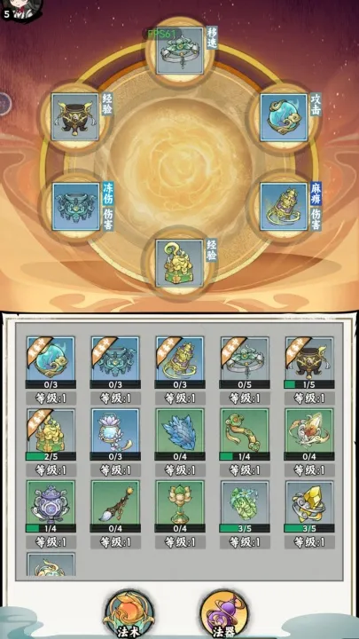 飞剑2025官方正版 飞剑2025官方正版