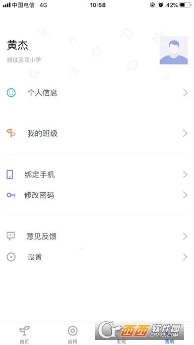 �ǻ�У԰(У԰��������)v4.0.0 ��Ѱ��ͼ0