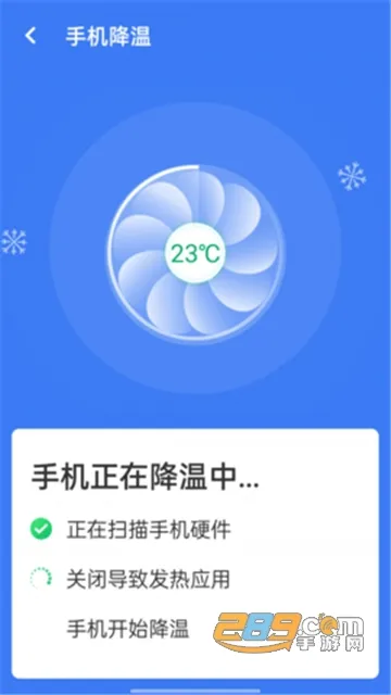 ����������(�ֻ���������)v1.0.0 ��׿���ͼ3