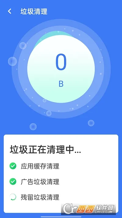 ����������(�ֻ���������)v1.0.0 ��׿���ͼ1