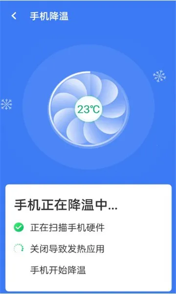 ����������(�ֻ���������)v1.0.0 ��׿���ͼ2