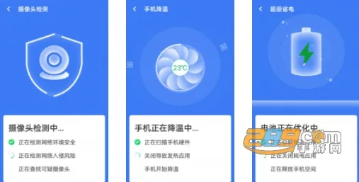 旋风清理王(手机垃圾清理) 旋风清理王(手机垃圾清理)