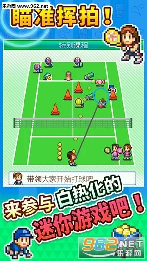 ����������ֲ�����(����ģ�⾭Ӫ��Ϸ)v2.0.9 ��׿���ͼ1