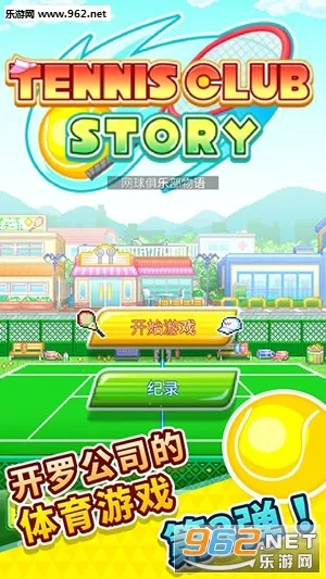 ����������ֲ�����(����ģ�⾭Ӫ��Ϸ)v2.0.9 ��׿���ͼ2