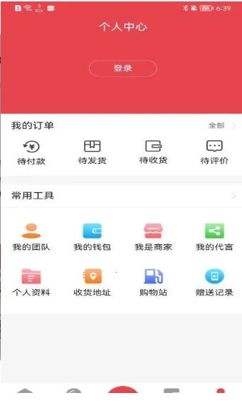 Fanno(�羳����ƽ̨)v1.2.1 ��Ѱ��ͼ2