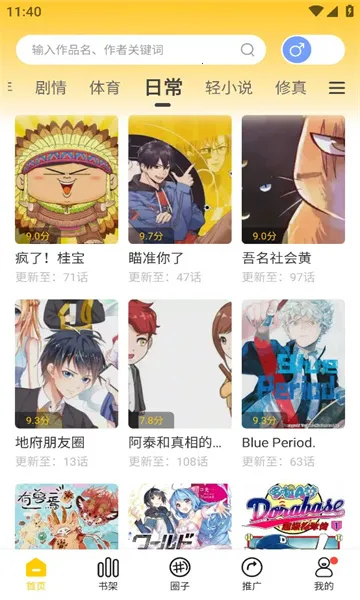 ����������(�����Ķ�����)v6.63.00 ��Ѱ��ͼ0