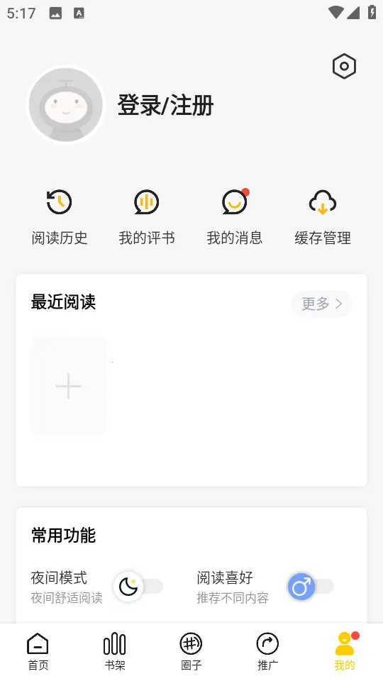 ����������(�����Ķ�����)v6.63.00 ��Ѱ��ͼ1