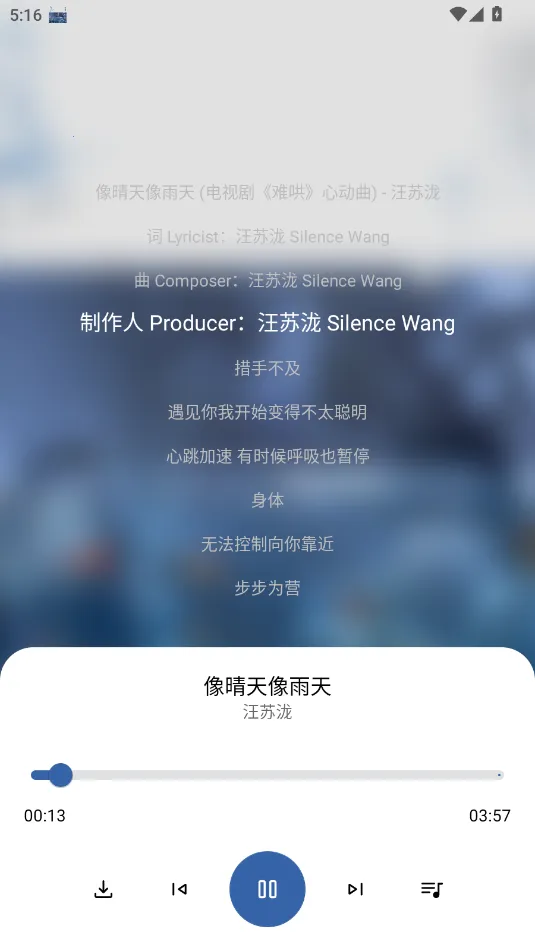 ��������2025�ٷ����°汾v3.2.2 ��׿���ͼ1