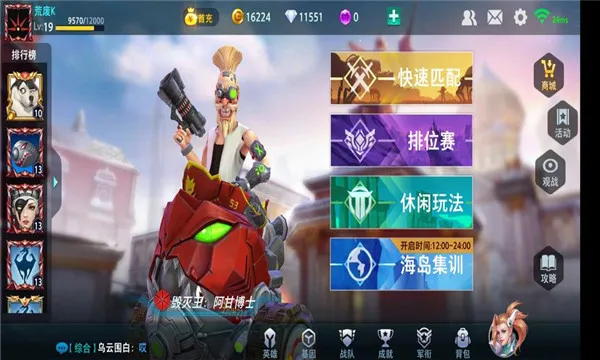 枪神对决2025最新版本 枪神对决2025最新版本