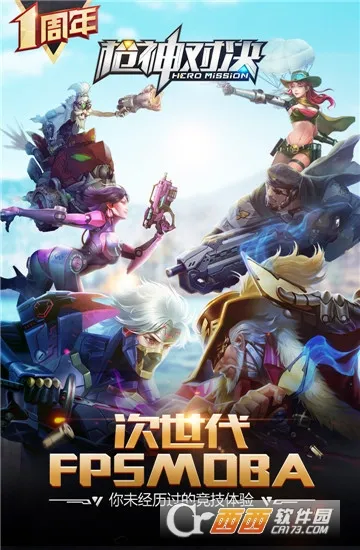 ǹ��Ծ�2025���°汾v0.1 ��׿���ͼ2