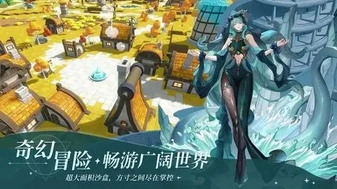符文先锋(魔幻题材卡牌游戏) 符文先锋(魔幻题材卡牌游戏)