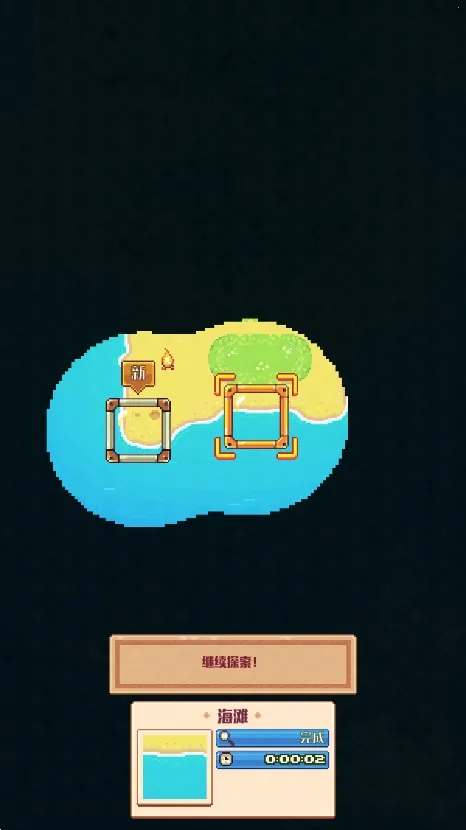 ������С��(ð�ս�����Ϸ)v1.0 ��׿���ͼ3