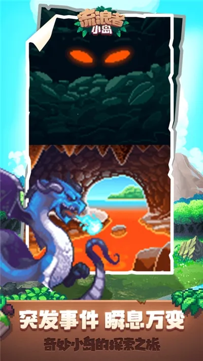 ������С��(ð�ս�����Ϸ)v1.0 ��׿���ͼ2