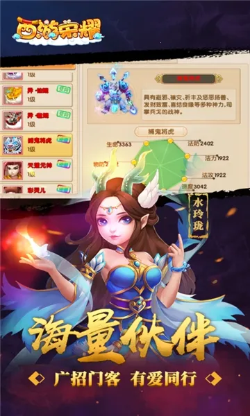 ������ҫ2025���ذ�װv1.0.1 �ֻ����ͼ0