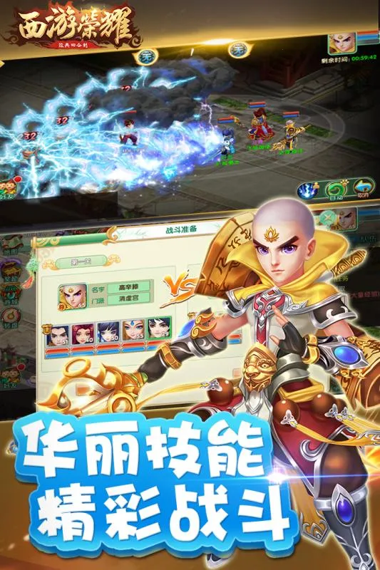 ������ҫ2025���ذ�װv1.0.1 �ֻ����ͼ1