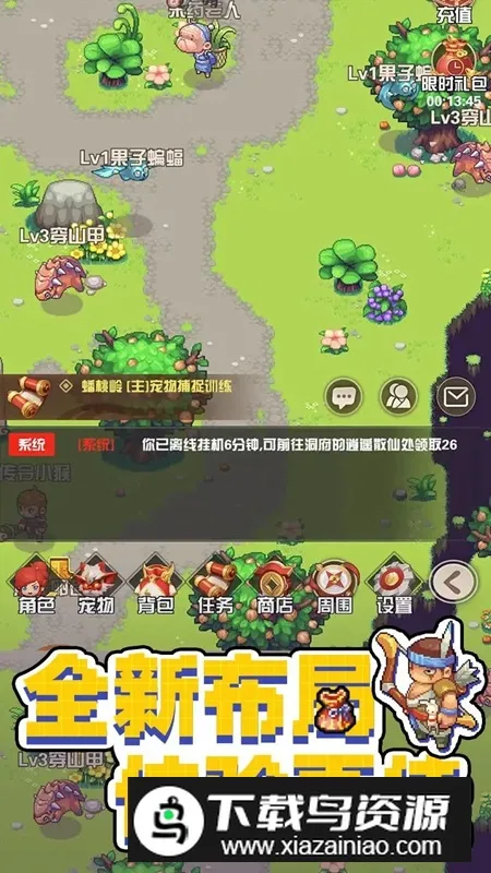 ������ҫ2025���ذ�װv1.0.1 �ֻ����ͼ3