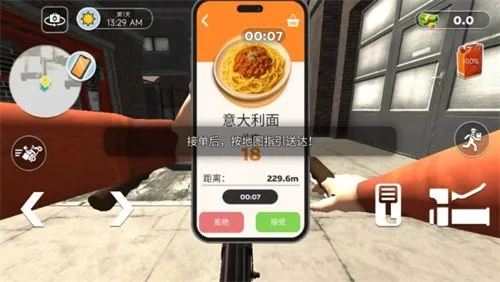 ������̴�ð�������ֻ���v300.1.0 �ٷ������ͼ1