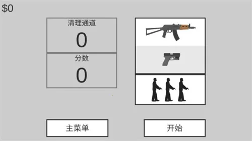 ƽ�潩ʬͻΧ(��ʬ�����Ϸ)