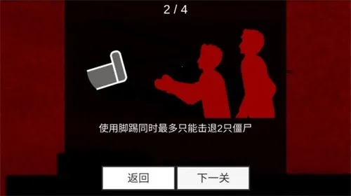 ƽ�潩ʬͻΧ(��ʬ�����Ϸ)v1.0.0 ��Ѱ��ͼ1