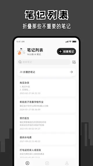 ָ���嵥(�����������)v3.2.0 ��׿���ͼ1