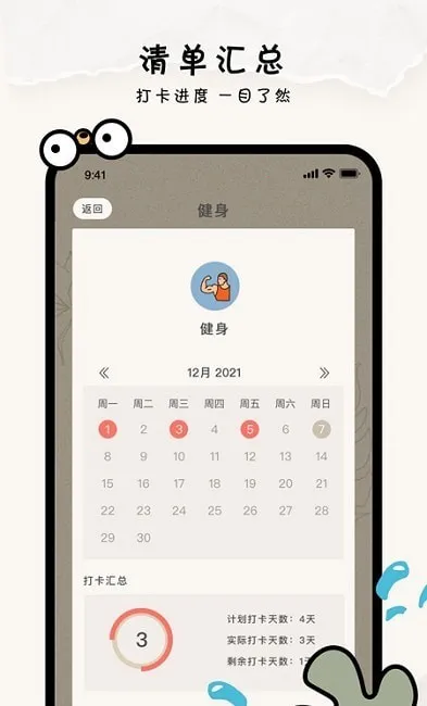 ָ���嵥(�����������)