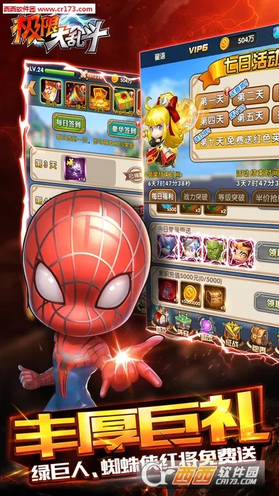 ���޴��Ҷ�(��Q������)v6.0 �ֻ����ͼ1