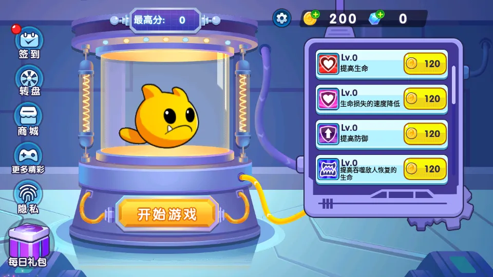 ���ޱ�����(���޴�����Ϸ)v1.0.0 ��Ѱ��ͼ0