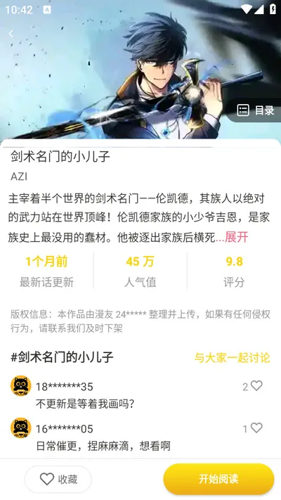 С��è����(�����Ķ�����)v1.2.5 ��Ѱ��ͼ0