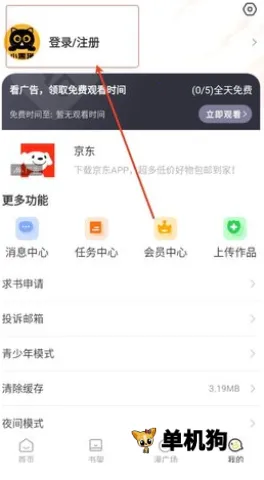 С��è����(�����Ķ�����)